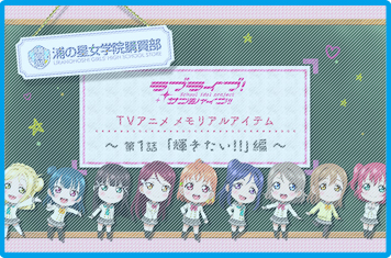 商品PV公開中!!